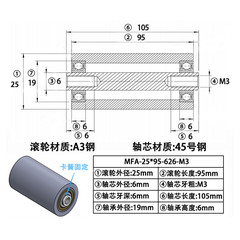 MFA-25×95-626-6