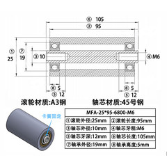 MFA-25×95-6800-10