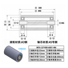 MFA-33×490-6001-12