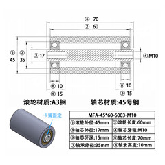 MFA-45×60-6003-17