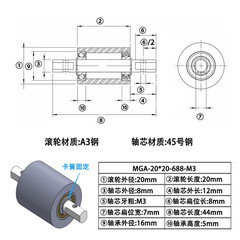 MGA-20×20-688-8
