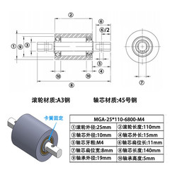 MGA-25×110-6800-10