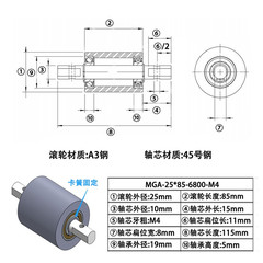 MGA-25×85-6800-10