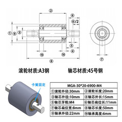 MGA-30×20-6900-10