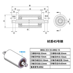 MHA-35×35-6902-15