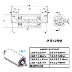 MHA-50×45-6004-20