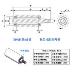 MIA-55×80-6303-M12