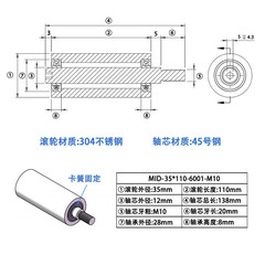 MID-35×110-6001-M10