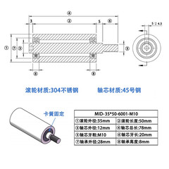 MID-35×50-6001-M10