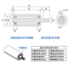 MID-45×55-6301-M10