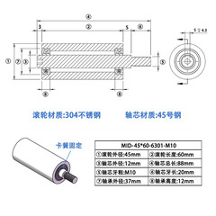 MID-45×60-6301-M10