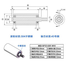 MID-50×25-6301-M10