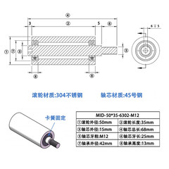 MID-50×35-6302-M12