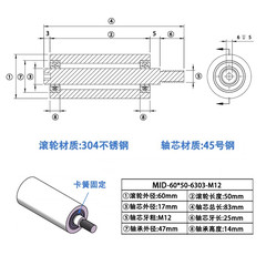 MID-60×50-6303-M12