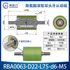 RBA-22×75-686-M5