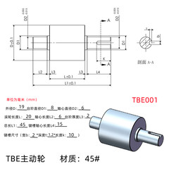 TBE-19×20-6