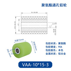 VAA-10×15-3