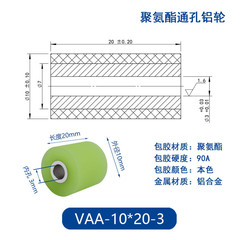 VAA-10×20-3