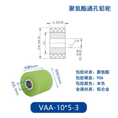 VAA-10×5-3