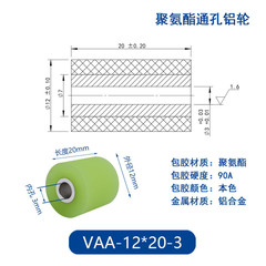 VAA-12×20-3