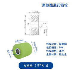 VAA-13×5-4