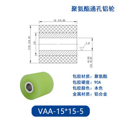 VAA-15×15-5