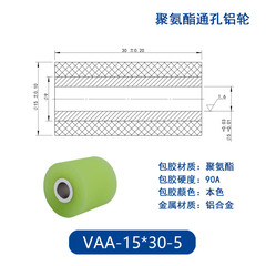 VAA-15×30-5