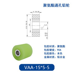 VAA-15×5-5