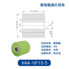 VAA-16×15-5