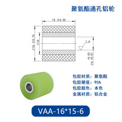 VAA-16×15-6