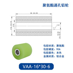 VAA-16×30-6