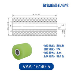 VAA-16×40-5