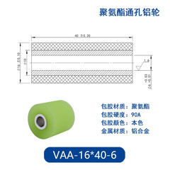 VAA-16×40-6