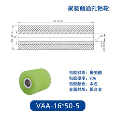VAA-16×50-5
