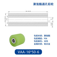 VAA-16×50-6