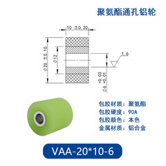 VAA-20×10-6