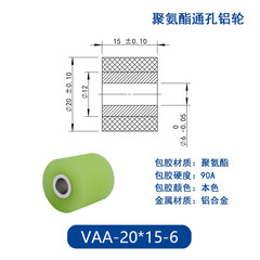 VAA-20×15-6