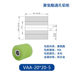 VAA-20×20-5