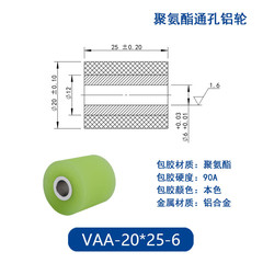 VAA-20×25-6