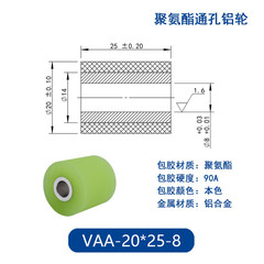 VAA-20×25-8