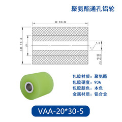 VAA-20×30-5