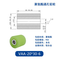 VAA-20×30-6