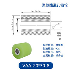 VAA-20×30-8
