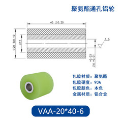 VAA-20×40-6