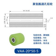 VAA-20×50-5