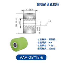 VAA-25×15-6