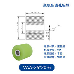 VAA-25×20-6