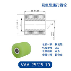 VAA-25×25-10