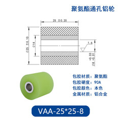 VAA-25×25-8