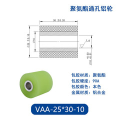 VAA-25×30-10